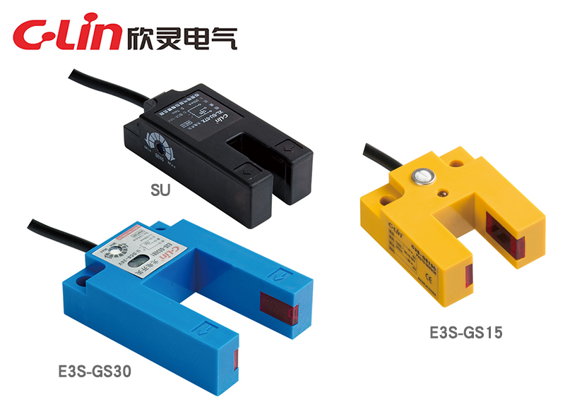 SU、E3S槽型光电开关