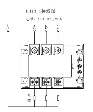 HHT3-5 接线图