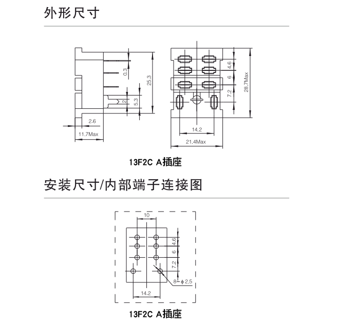 13F2C-A插座01