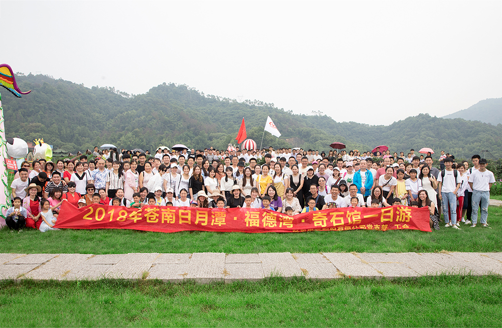 九州酷游电气苍南日月潭·福德湾·奇石馆一日游